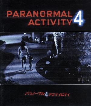 パラノーマル・アクティビティ4(Blu-ray Disc)