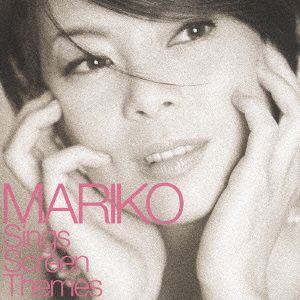 MARIKO Sings Screen Themes-井手麻理子 スクリーンテーマを歌う-