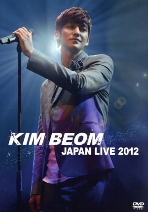 KIM BEOM JAPAN LIVE 2012