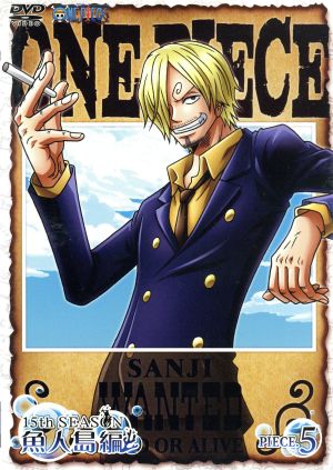 ONE PIECE ワンピース 15THシーズン 魚人島編 piece.5