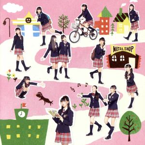 さくら学院 2012年度 ～My Generation～(初回限定さ盤)(DVD付)