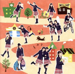 さくら学院 2012年度 ～My Generation～(初回限定ら盤)(DVD付)