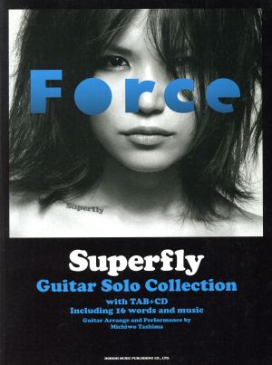 Superfly ギター・ソロ曲集