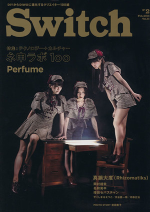 SWITCH(VOL.31 NO.2)