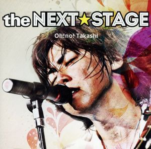 the NEXT☆STAGE