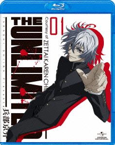 THE UNLIMITED 兵部京介 01(Blu-ray Disc)