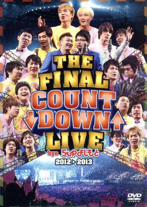 THE FINAL COUNT DOWN LIVE bye 5upよしもと2012→2013
