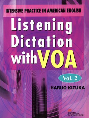 Listening Dictation with VOA(vol.2)VOA放送でマスターするアメリカ英語リスニング