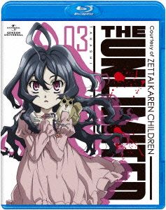 THE UNLIMITED 兵部京介 03(Blu-ray Disc)