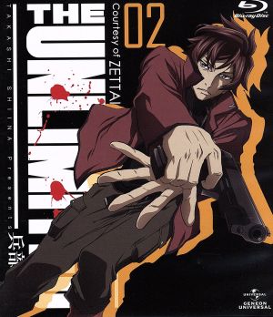 THE UNLIMITED 兵部京介 02(初回限定版)(Blu-ray Disc)