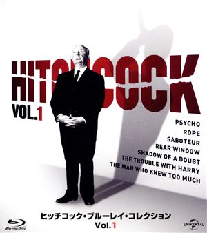 ヒッチコック・ブルーレイ・コレクション Vol.1(Blu-ray Disc)