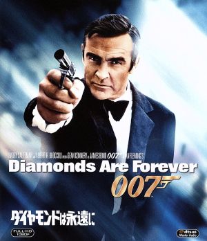007/ダイヤモンドは永遠に(Blu-ray Disc)