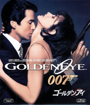 007/ゴールデンアイ(Blu-ray Disc)
