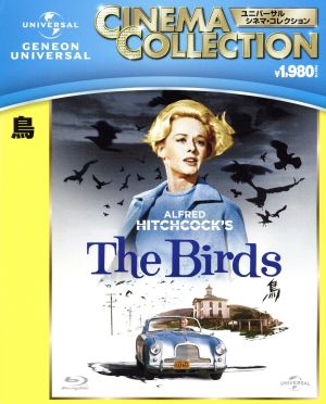 鳥(Blu-ray Disc)