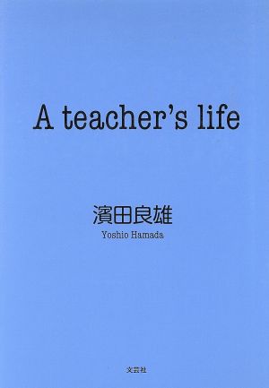 A teacher's life