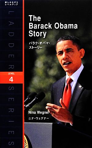 バラク・オバマ・ストーリー 洋販ラダーシリーズLevel4