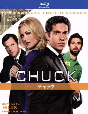 CHUCK/チャック＜フォース・シーズン＞コンプリート・ボックス(Blu-ray