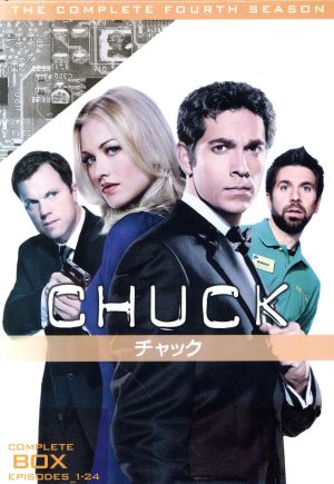 CHUCK/チャック＜フォース・シーズン＞コンプリート・ボックス 新品DVD