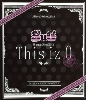 SuG Oneman Show 2012 This iz 0(Blu-ray Disc)