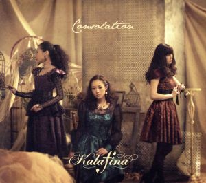 Consolation(初回生産限定盤B)(Blu-ray Disc付)