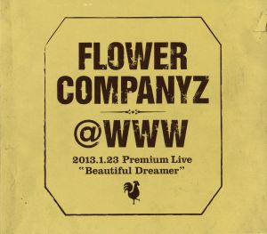 @WWW 2013.1.23 Premium Live“ビューティフルドリーマー