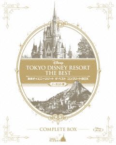 東京ディズニーリゾート　ザ・ベスト　コンプリートBOX  Blu-ray新品