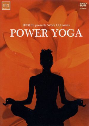 POWER YOGA～代謝を高めてシェイプアップ