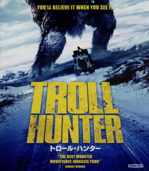 トロール・ハンター(Blu-ray Disc)