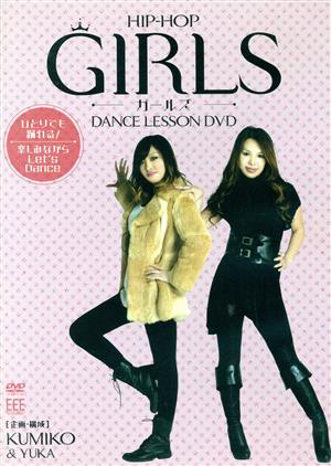 DANCE LESSON DVD HIP-HOP Girls by Kumiko