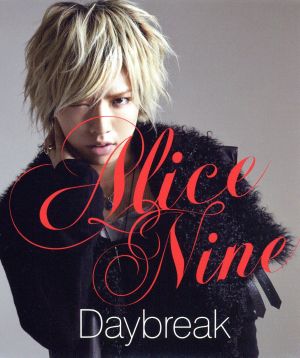 Daybreak(初回限定盤)-HIROTO ver.-