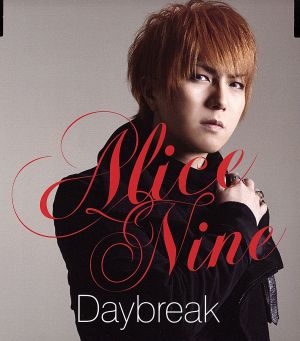 Daybreak(初回限定盤)-NAO ver.-