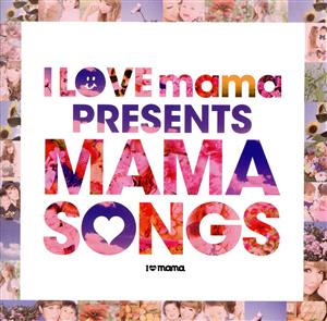 I LOVE mama PRESENTS MAMA SONGS