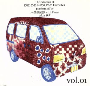 The Selection of DE DE MOUSE Favorites performed 六弦倶楽部 with Farah a.k.a.RF vol.01