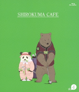 しろくまカフェ cafe.4(Blu-ray Disc)