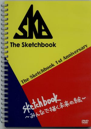 The Sketchbook 1st Anniversary Sketchbook～みんなで描く未来の絵～