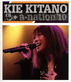 想+a-nation'10(Blu-ray Disc)