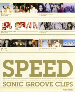 SPEED SONIC GROOVE CLIPS(Blu-ray Disc)