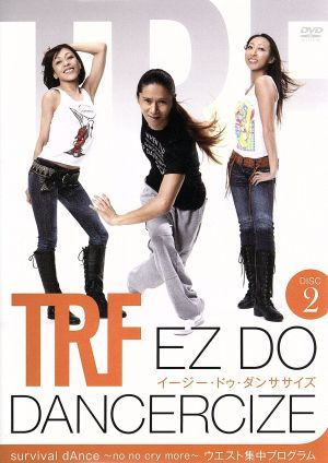 TRF EZ DO DANCERCIZE DISC2 survival dAnce ～no no cry more～ ウエスト集中プログラム