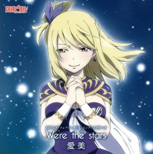 FAIRY TAIL:We're the stars