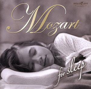 眠りの専門医が選んだ 快眠クラシック モーツァルト編
