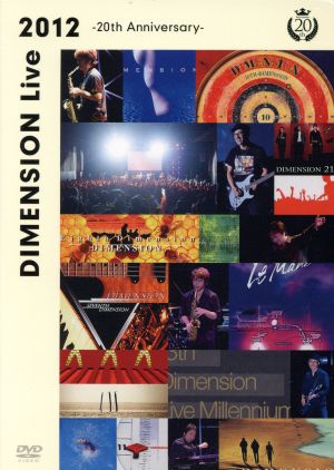 DIMENSION Live 2012～20th Anniversary～