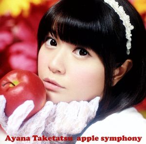 apple symphony(初回限定盤)(DVD付)