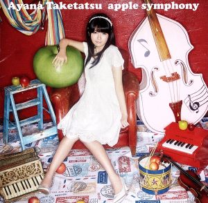 apple symphony