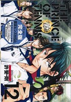 テニスの王子様(完全版)Season3 限定ピンズ付Special(12) 愛蔵版