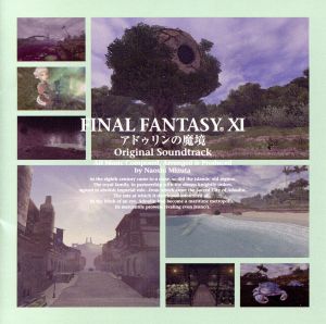 FINAL FANTASY ⅩⅠ アドゥリンの魔境 オリジナル・サウンドトラック