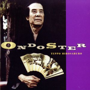 音頭師 ONDOSTER