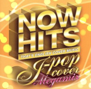 NOW HITS！J-POP COVER MEGA MIX