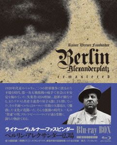 ベルリン・アレクサンダー広場 Blu-ray BOX(Blu-ray Disc)