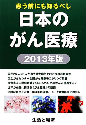 検索一覧 | ブックオフ公式オンラインストア