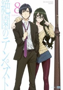 絶園のテンペスト 8